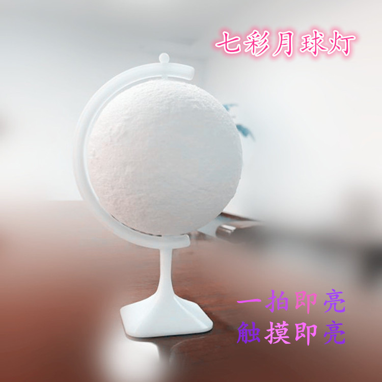 PLA3D打印模型