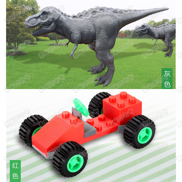 ABS 3D打印模型