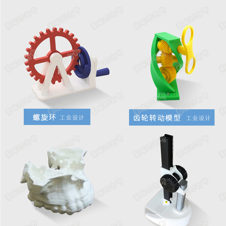 武汉PLA 3D打印...