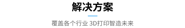 解决方案